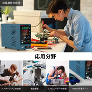 HANMATEK® mini dc power supply for electronics repair and device testing